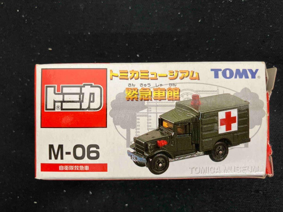 トミカ 自衛隊軽装甲機動車＆災害派遣油圧ショベルセット 【希少／廃盤